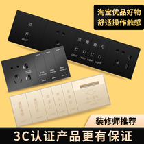 Hotel hotel conjoined bedside table combination switch Control switch Printing with lettering custom socket panel type 86