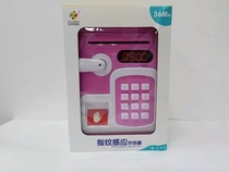 Bag Safe Giant interactive fingerprint sensing deposit money pot children zero money to manage money deposit cashbox