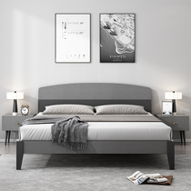 Zhongpai Nordic solid wood bed modern master bedroom simple Board double bed 1 5 economical small apartment board bed furniture