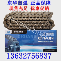 Donghua self-chain 06B 08B 10A 12A 16A 20A 24A 28A 32A-1 self-brand chain