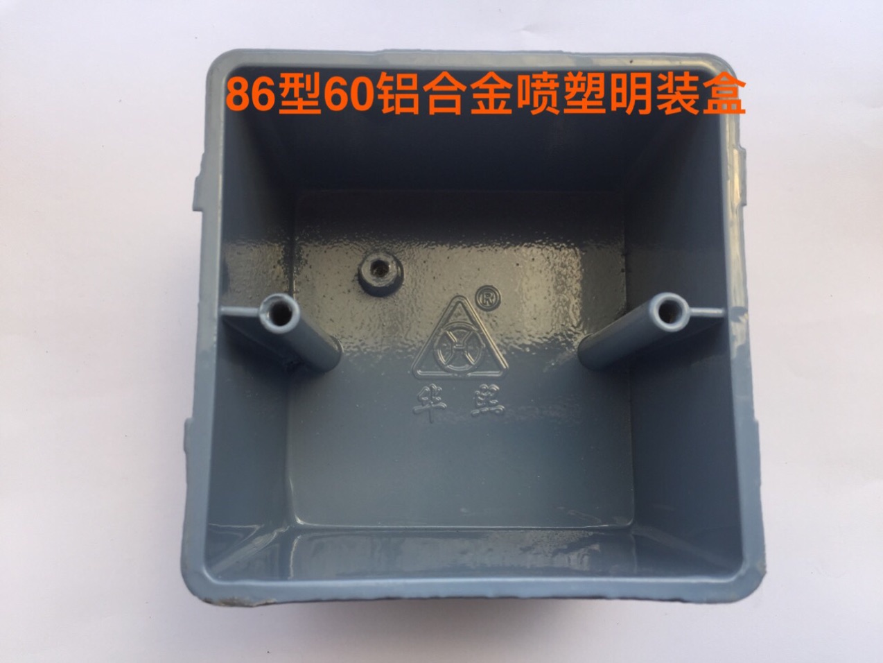 KBG Tube 86 Metallic Aluminum Alloy Open-boxed Connection Box Open-boxed Boxed Thread Box Specification H60/6cm