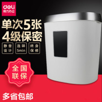 Del 9929 paper shredder office electric low noise 17L large capacity paper shredder portable document shredder level 4