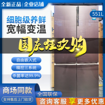 Casarte BCD-551WDCPU1 551WDGMU1 Cross Door Embedded 551 Liter Four Door Air-cooled Refrigerator