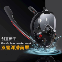 Factory new full face snorkeling mask double tube silicone full dry diving mask adult swimming mask diving mirror