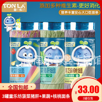 3 canned childrens music square noodles 180g cans of childrens straight face fruit and vegetable pork liver spinach nutritious noodles