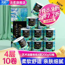 Jie soft roll paper roll paper household large gram weight 4 layer unscented oil painting paper towel 10 rolls of native wood pulp toilet paper