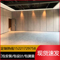 Hotel mobile partition wall office activity screen banquet hall hanging rail soundproof hotel box partition folding door