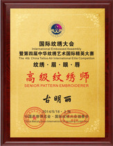 Embroiderer Medal Trophy Custom Beauty Salon Honorary Certificate Custom Gold Leaf Authorized Plaque Nail Resin Trophy