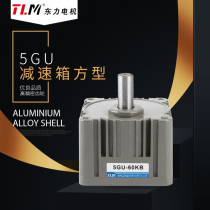 Dongli Motor gear reducer 5GU-3KB5K7 5K10K18K20K30K50K60K75K100K150K