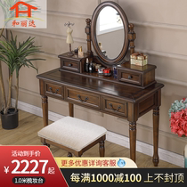  Helida home American country retro solid wood dresser Small apartment makeup table with storage box mirror furniture
