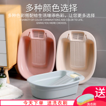 Household laundry basin with washboard large deepened thickening washboard integrated baby student dormitory laundry basin