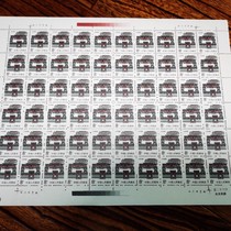 1986 S&P 23 Chinese Residential Houses 8-cent Beijing Residential Stamps Large Sheet Full Version Pretty Version