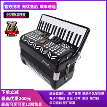 Parrot brand accordion YW823 60BS bass bass 34-key gift bag for children middle-aged and elderly