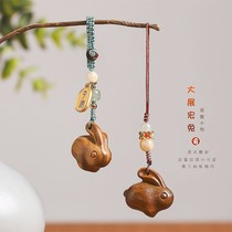 Brilliant Healing Series Green Sandalwood DIY Zodiac Bunny Mobile Phone Lanyard Literary Retro Anti-lost Mobile Phone Pendant