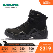LOWA combat training boots mens Z-6N GTX C waterproof mid-help land war boots wear-resistant breathable climbing shoes L310682