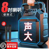 8-inch Bluetooth audio Home outdoor small 2021 new portable square dance portable speaker microphone K song mobile player high-power volume subwoofer performance shop dedicated