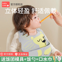 babycare baby eating bib baby silicone bib super soft Childrens rice pocket feeding waterproof anti-dirt artifact