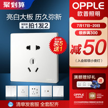 OP switch socket panel porous 16a air conditioning socket one open five 5 holes open concealed k05 white belt switch Z