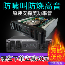 Original 3200 Professional Anti-whistling call high power 1600W imported pure after power amplifier KTV wedding stage performance