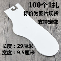 1 piece of 100 men and women cotton socks lining board boat Socks invisible cotton socks paper card spot sales support customized