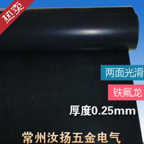 Black high temperature Teflon tape Teflon high temperature cloth without glue Non-sticky width 1 meter