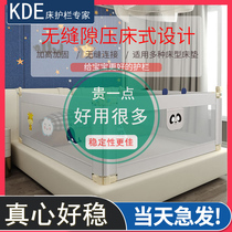 Baby child anti-fall safety bed fence Baby bedside bed fence Bed railing fall baffle universal vertical lifting
