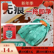 Camellia mop household a mop net mop water vintage mop cloth wet and dry tile wood floor dormitory mop
