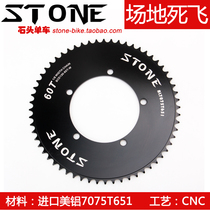 STONE BCD130 five-claw single-speed disc bicycle dead field with 1 8 chain using TRACK