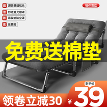 Folding sheets Peoples bed Household lunch break bed Simple nap Office adult escort Multi-function marching bed Recliner