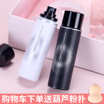 PRAMY Bai Ruimei makeup spray durable oil control waterproof dry skin fog face anti-removal makeup makeup water