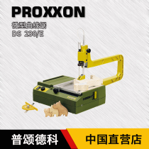 PROXXON woodworking jig saw Desktop electric jig saw multi-function household pull flower saw small wire saw 27088