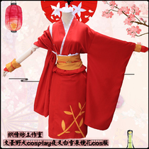 (Weaving House) Winghao Wild Dog cosplay Yasha White Snow Spring Mirror Flower cos Suit Yukong Women Japan