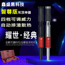 Xinsheng ceiling artifact nail gun Zhizun version of silencer Wang integrated cement steel gun integrated air conditioning installation