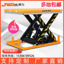 Jue Li fixed electric lifting platform car 2 tons hydraulic lift fixed lifting platform mobile small household