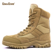 ROCK RIVER dermal special forces nan nv xue stab-resistant anti-slip tactical boots lu zhan xue desert boots