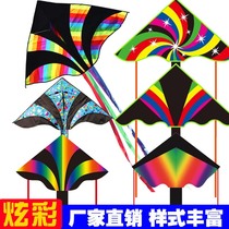 Weifang black head colorful kite wholesale cloth spelling long tail eye-catching triangle manufacturers children and adults 2020 new products
