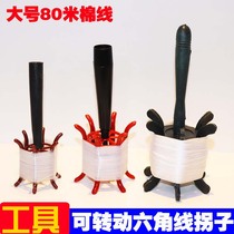 Weifang kite flying tool wire board six Corner Corner red wheel can rotate children use small kite