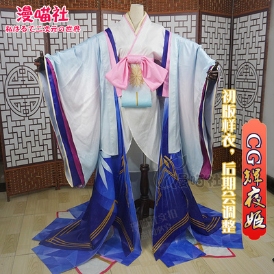 taobao agent Set, cosplay