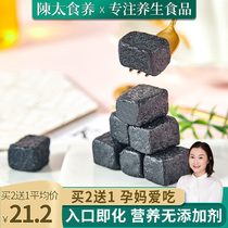Black Sesame Cake Small Square Sesame Crisp Pregnant Woman Snacks Handmade Soft Snack Healthy Without Additives Nutritious Food Pregnancy