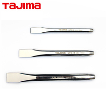Tajima flat chisel flat chisel fitter front steel chisel stone chisel iron special front steel chisel import
