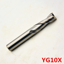 YG10X overall alloy keyway milling cutter two-edged tungsten steel milling cutter 6 5 7 7 5 8 8 5 9 9 5 10mm