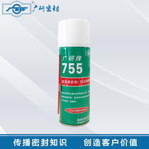 Guangyan brand 755 efficient cleaning agent environmentally friendly cleaning agent 450ml full box 24 bottles