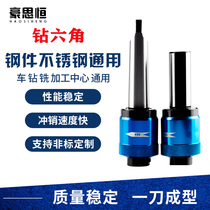 Rotary punching cutter CNC hexagonal turning tool square hole drill bit square plum blossom non-standard custom coated punch
