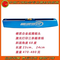 Minghu Chirui Gate Hammer Head Metal 68 degrees Bottom Wedge 480 grams