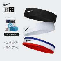 nike hair with male sports head with Nike headscarf Sweat Guide Sweat with female bundle Hair Care Running Fitness Stop Sweatbelt