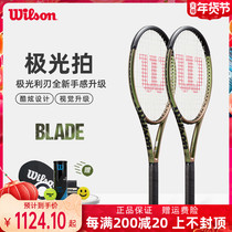 wilson wilson wilson tennis racket 21 years New blade V8 wilson mens and women carbon professional tennis racket