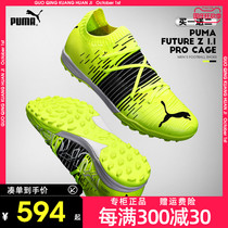 puma puma football shoes mens European Cup color matching studs FUTURE Z 1 1 1 Pro Cage 106381