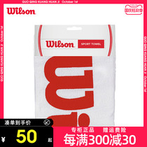 wilson wilson Wilsheng towel tennis sweat towel sports sweat absorption portable summer cotton portable fitness sweat towel