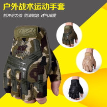 Factory direct men's outdoor sports tactical gloves non-slip wear-resistant outdoor protective half-finger gloves for military fans