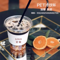 Pet high-through milk tea cold drink cup disposable iced coffee with lid drink Thai lemon plastic cup custom logo